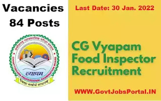 CGVYAPAM Recruitment for 84 FOOD INSPECTOR Posts 2022