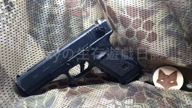 WE G18c 槍身