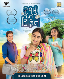 21mu Tiffin Gujarati Movie