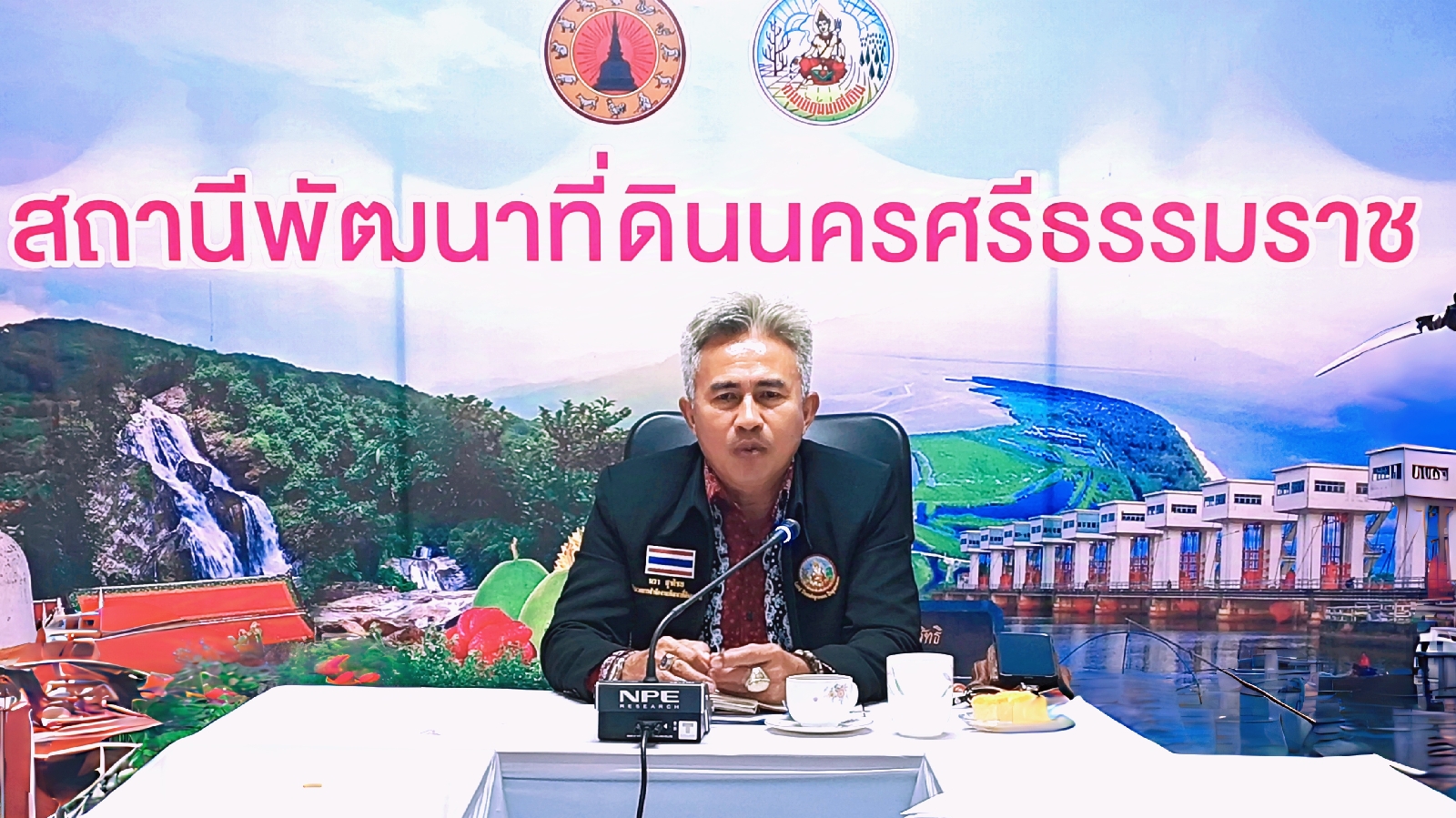 รูปภาพ