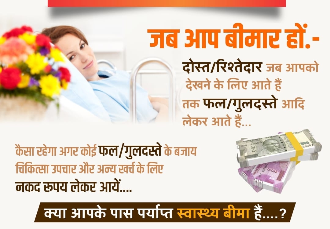 चित्र