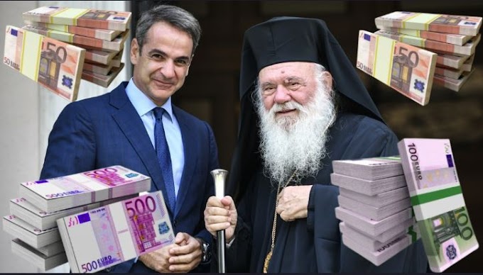 Αποκάλυψη ιερωμένου: «Ένα εκατομμύριο ευρώ πήρε κάθε Μητρόπολη στην πρώτη καραντίνα»