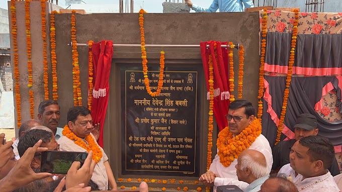 कैबिनेट मंत्री देवेंद्र सिंह बबली ने श्री वर्धमान श्वेतांबर जैन स्थानक का किया शिलान्यास टोहाना