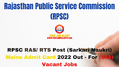 Sarkari Exam: RPSC RAS/ RTS Post (Sarkari Naukri) Mains Admit Card 2022 Out - For (988) Vacant Jobs