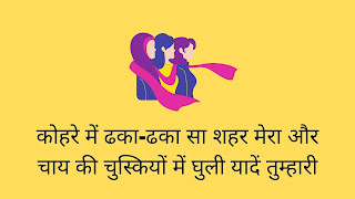 Women's day Quotes in Hindi