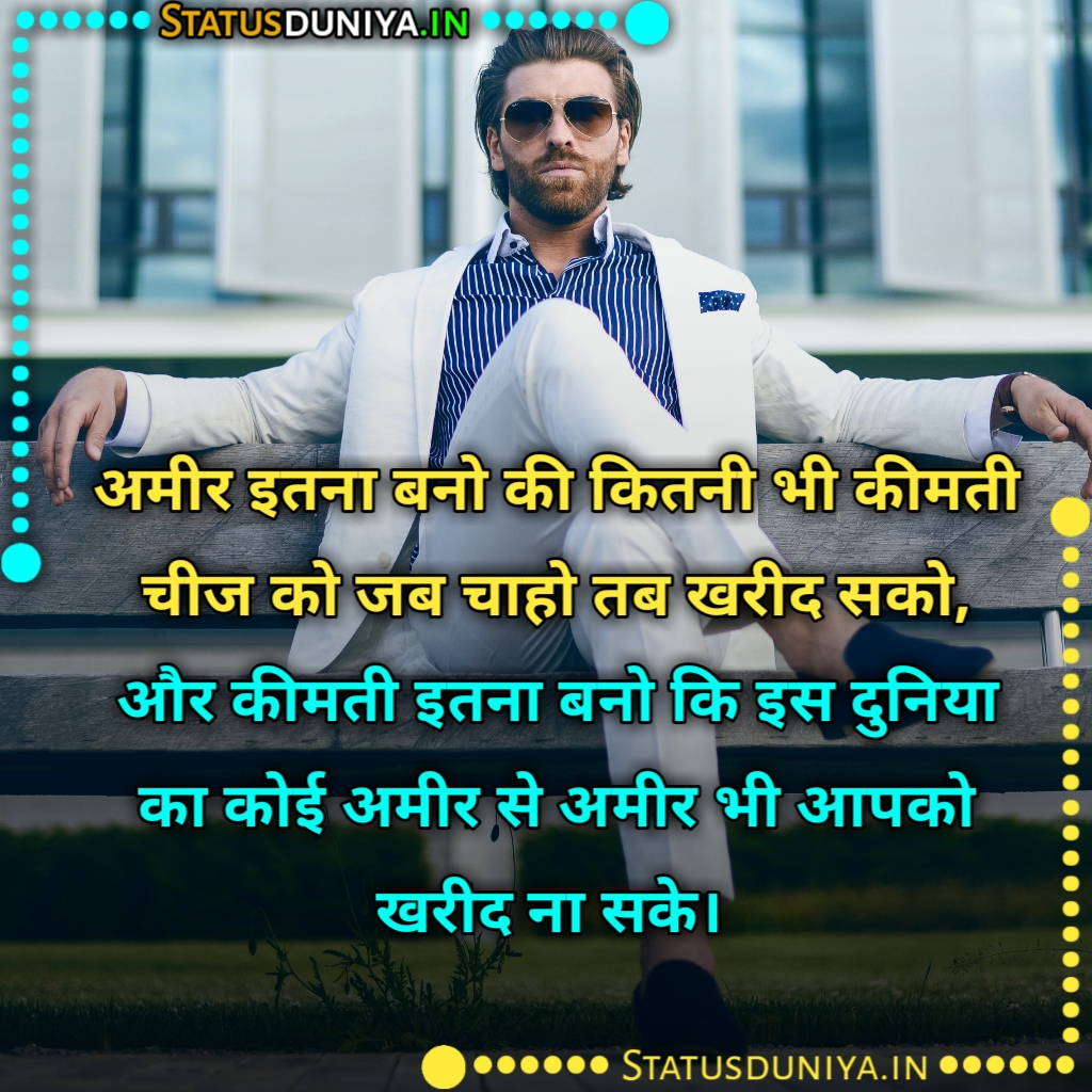 Best Motivational Shayari In Hindi
बेस्ट मोटिवेशनल शायरी इन हिंदी
Best Motivational Shayari In Hindi Images 2023
Best Motivation In Hindi Shayari Images
Best Motivational Shayari In Hindi With Images
Best Motivational Shero Shayari In Hindi
Best Motivational Urdu Shayari In Hindi
Best Motivational Shayari In Hindi With Emoji
Best Motivational Shayari In Hindi Pdf Download
Best Motivational Shayari In Hindi 2 Line
बेस्ट मोटिवेशनल शायरी फॉर स्टूडेंट्स इन हिंदी
Best Motivational Shayari In Hindi For Students
बेस्ट मोटिवेशनल शायरी हिंदी इमेज
Best Motivational Shayari In Hindi Download
Best Life Motivational Shayari In Hindi
Best Motivational Shayari In Hindi Copy
2 Line Motivational Shayari In Hindi Font
Best Motivational Shayari In Hindi Lyrics
Best Motivational Love Shayari In Hindi