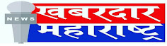 Khabardar Maharashtra