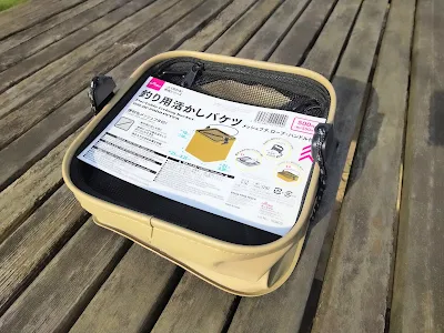 ダイソー釣り用活かしバケツ