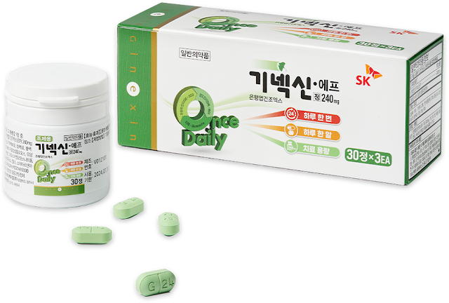 기넥신 에프정 혈액순환 개선제 SK케미칼