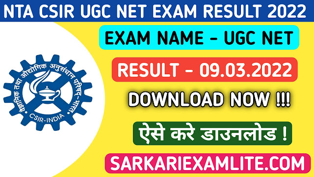 NTA CSIR UGC NET January / February Exam Results 2022