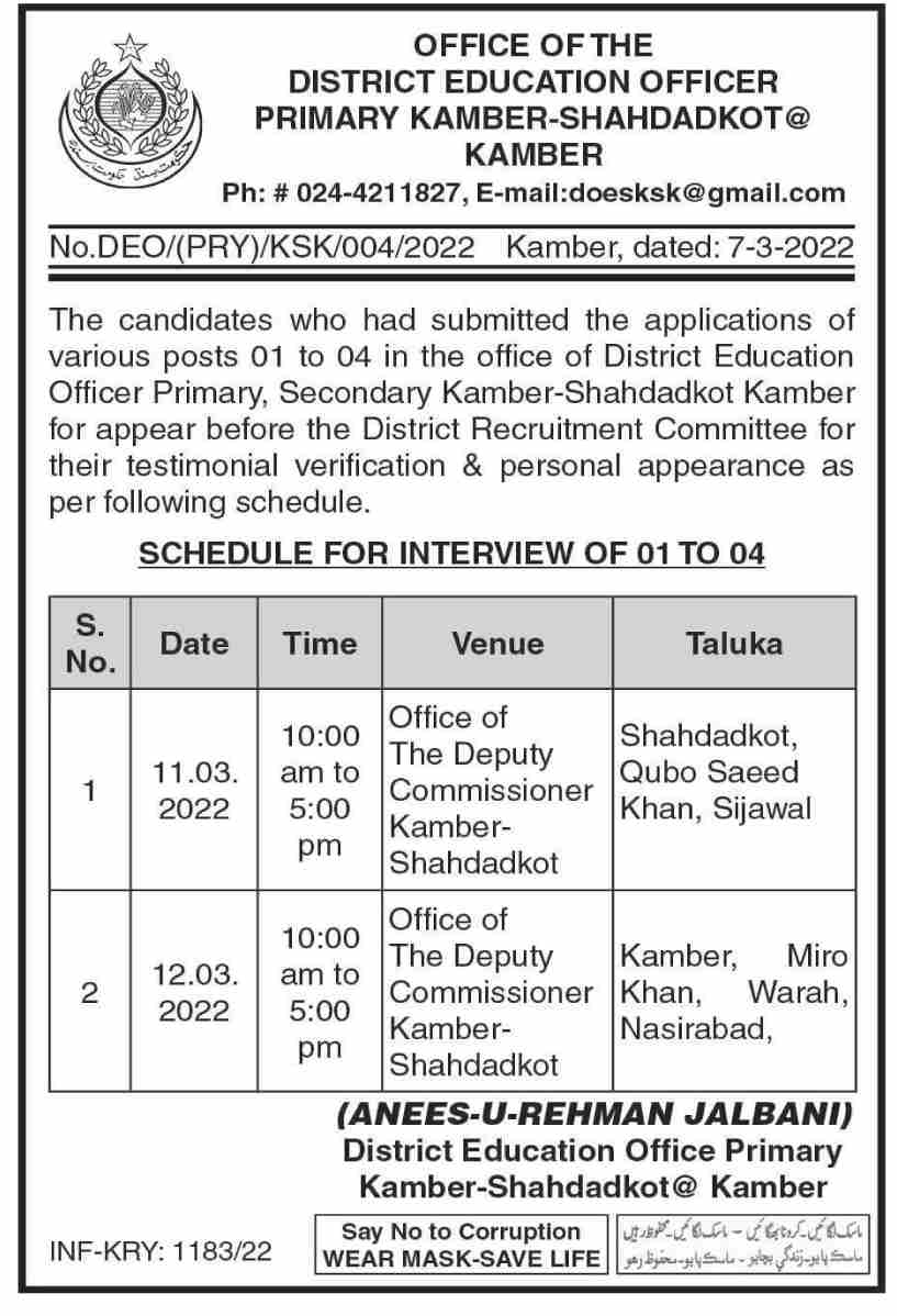 Latest District Education Officer Management Posts Qambar Shahdadkot 2022