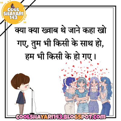 shero shayari, comedy shero shayari in hindi, shero shayari in hindi, shero shayari urdu, sher aur shayari, shero shayari hindi mein, sad shero shayari, shero shayari love, punjabi shero shayari, romantic shero shayari, funny shero shayari, attitude shero shayari,