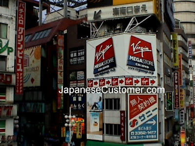 billboard advertising in shinjuku japan #japanesecustomer