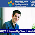 KAUST Internship Saudi Arabia 2023 (Paid)