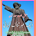 ایک عبرتناک کہانی