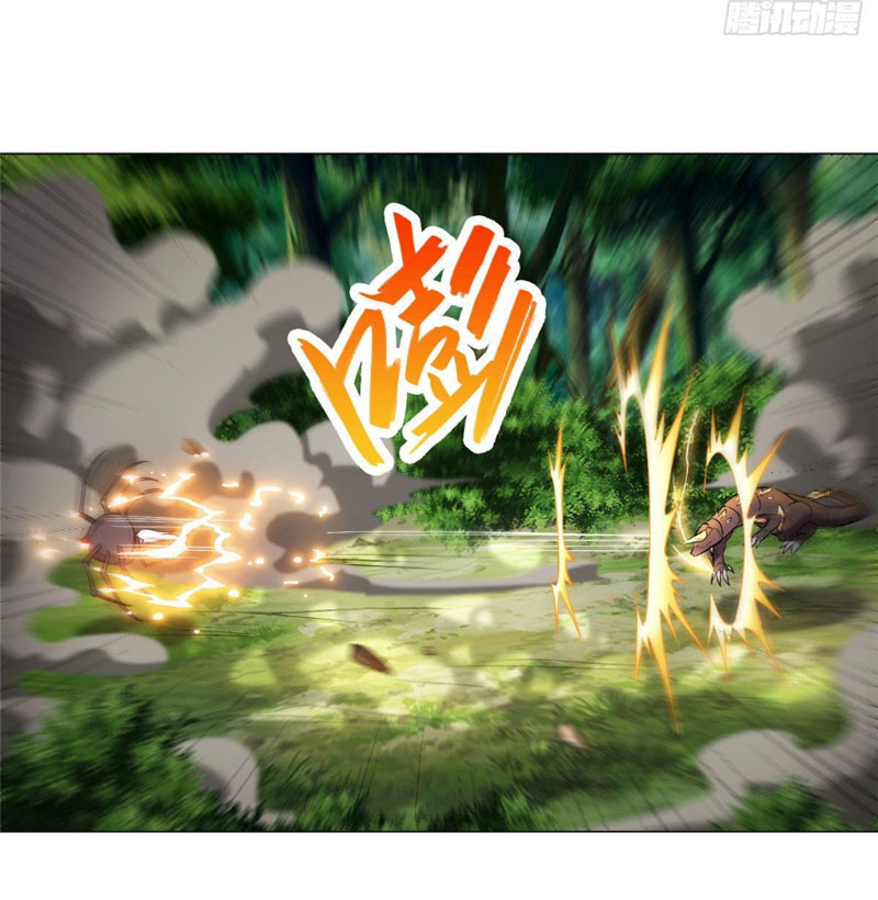 Người Nuôi Rồng chapter 33 - Trang 16