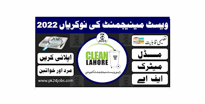 Waste Management Jobs 2022 – Government Jobs 2022