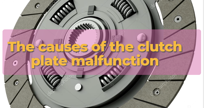 clutch plate car