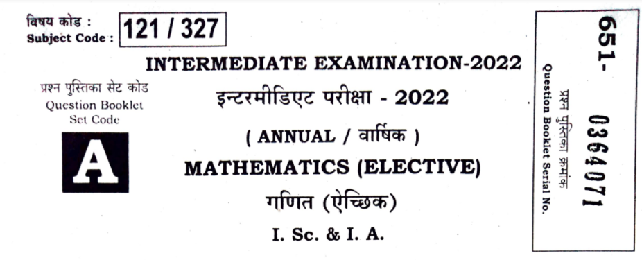 12th Mathematics 2022