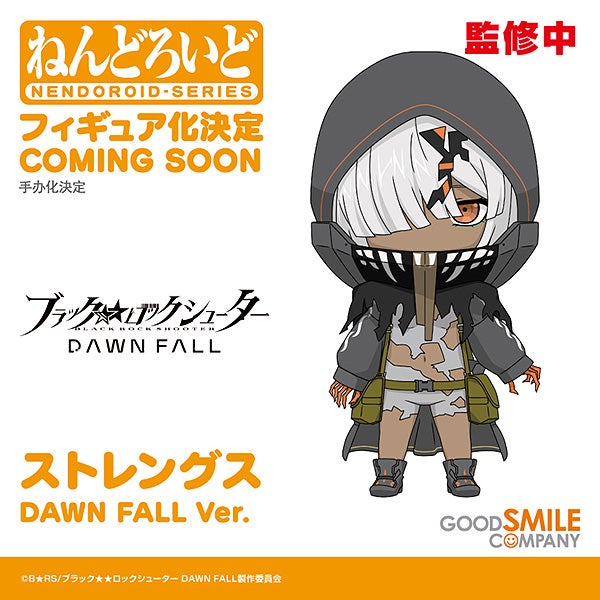 BLACK★★ROCK SHOOTER: DAWN FALL - Nendoroid Strength: DAWN FALL Ver. (Good Smile Company)
