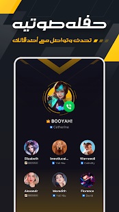 بوياه,BOOYAH,تطبيق بوياه,برنامج بوياه,تطبيق BOOYAH,برنامج BOOYAH,تحميل تطبيق بوياه,تحميل تطبيق BOOYAH,تحميل بوياه,تحميل BOOYAH,تحميل برنامج بوياه,تحميل برنامج BOOYAH,