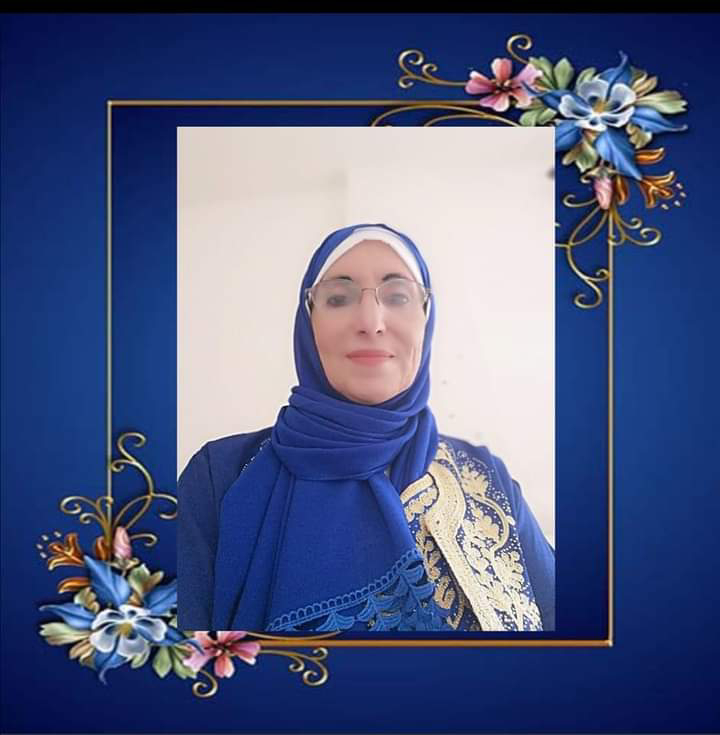 صورة