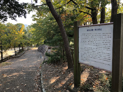 【大阪府交野市】 星田公園（新宮山八幡宮址）