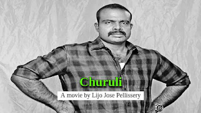 Churuli Malayalam Movie Download