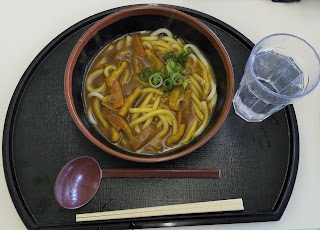 箱館山スキー場　カレーうどんの写真