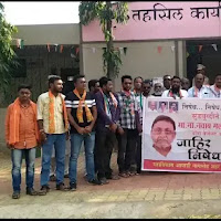 नागभीड : मा.ना.श्री.नवाब मलिक यांच्या अटकेचा नागभीड महाविकास आघाडी तर्फे निदर्शने करून केला जाहीर निषेध - Batmi Express