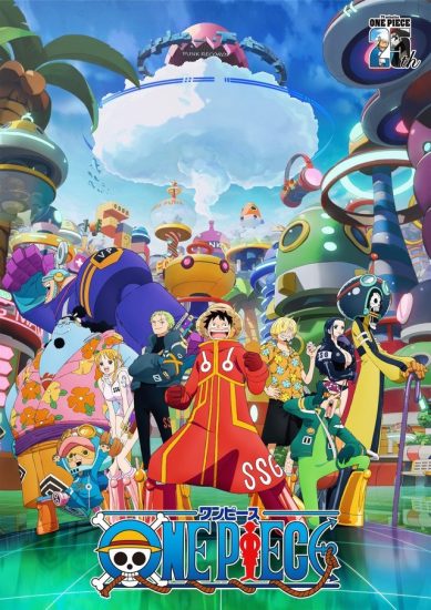 مسلسل انمي One Piece مترجم