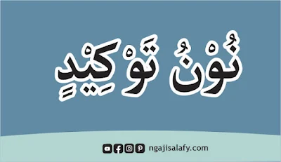Tentang Nun Taukid