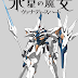 Gundam Naion: A New Enigma Unveiled in The Witch from Mercury and its Upcoming HG Release