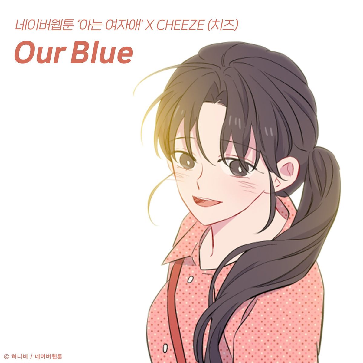 Cheeze – Our Blue (Back to You X Cheeze) – Single