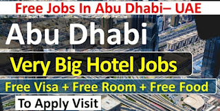 Abu Dhabi National Hotel Management Company (11 Vacancy) In Al Ain, Abu Dhabi