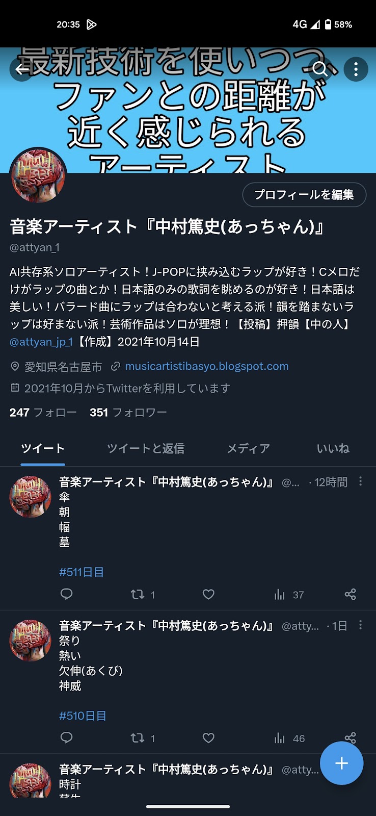 イメージ
