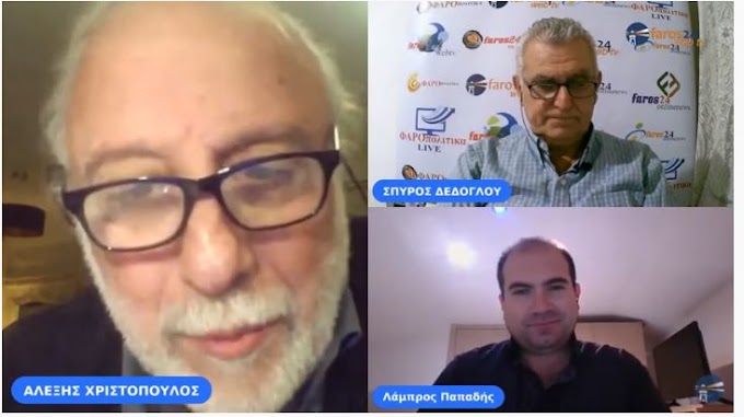 Αλέξης Χριστόπουλος : Η χώρα έχει ανάγκη προοδευτικής κυβέρνησης - Το συνέδριο του ΣΥΡΙΖΑ- ΠΣ θα είναι  μετασχηματισμού (Βίντεο) 