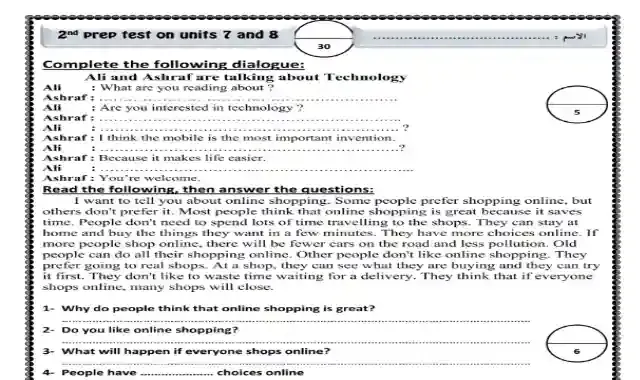 احدث امتحان لغة انجليزية على الوحدتين السابعة والثامنة للصف الثانى الاعدادى الترم الثانى 2022 باخر المواصفات