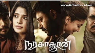 Naragasooran Tamil Movie Download kuttymovies