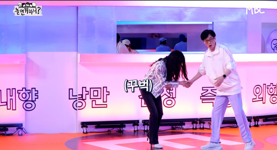Vừa xuất hiện tại chương trình Lee Sun Bin nhận được lời chào thân mật từ Yoo Jae Suk: "Em dâu của tôi"