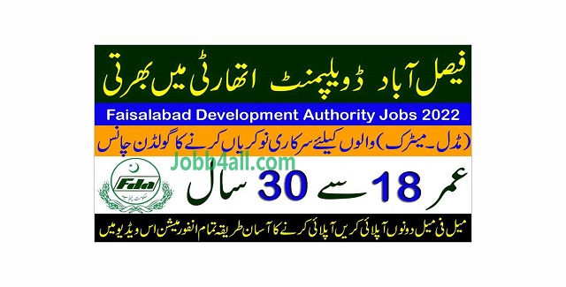 FDA Jobs 2022 in Pakistan – Government Jobs 2022
