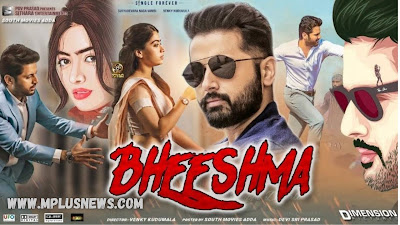 Bheeshma Full Movie in Hindi Download Hd 720p Filmyzilla, 9xmovies, Tamilrockers, Khatrimaza, Bolly4u