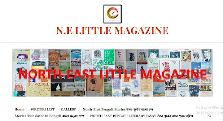 NE LITTLE MAGAZINE