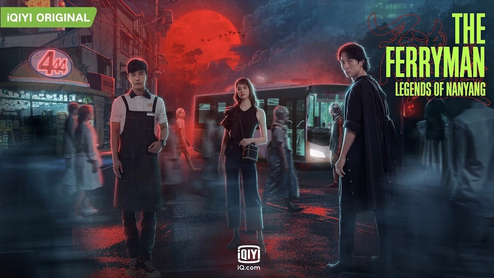 iQiyi Officially Launches THE FERRYMAN: THE LEGENDS OF NANYANG in August 20 Press Conference