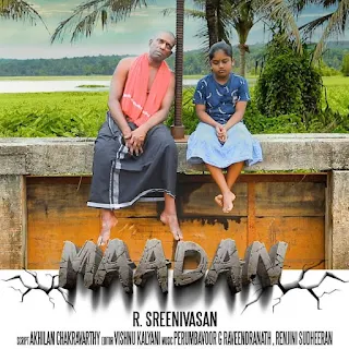 maadan malayalam movie maadan movie mallurelease