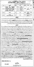 Distric & Session Judge Norowal Jobs 2022 || Punjab jobs 2022