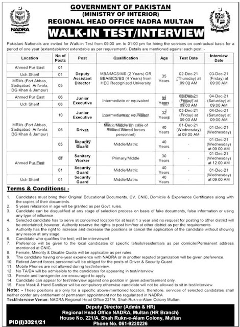 NADRA Jobs 2021- National Database and Registration Authority