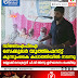 ഡിവൈഎഫ്ഐ സെക്കുലർ യൂത്ത്ഫെസ്റ്റ് കുന്നുംകൈ കപ്പാത്തിയിൽ നടന്നു