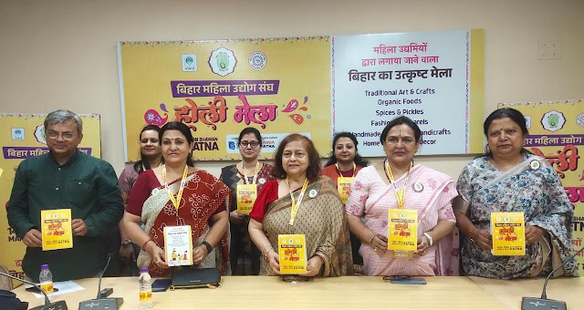 14 मार्च से पटना में लगने जा रहा है होली मेला