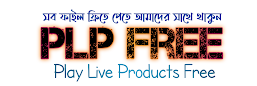 PLPFree.Com || Download Free Any Premium Files - এখানে সবকিছু ফ্রি দুনিয়ার আরও অনেক কিছুর সাথে আমরা